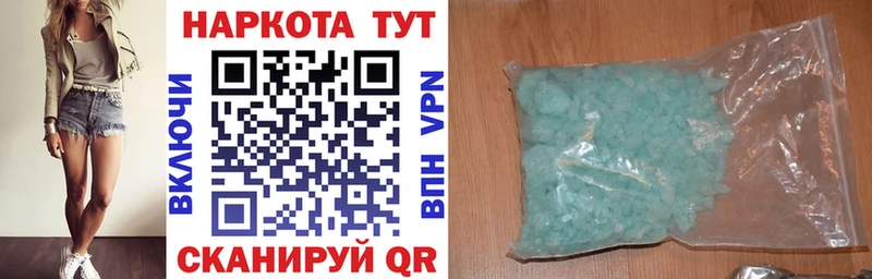 Купить наркотики сайты Полтавская ГАШИШ  КЕТАМИН  Амфетамин  Меф мяу мяу  COCAIN  omg зеркало  Псилоцибиновые грибы 
