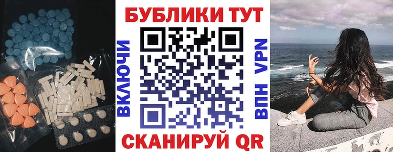 магазин  наркотиков  Полтавская  Ecstasy 250 мг 