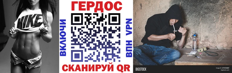 купить наркоту  это наркотические препараты  ГЕРОИН хмурый  Полтавская 