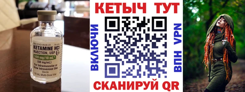 дарнет шоп  Полтавская  мориарти состав  КЕТАМИН ketamine 