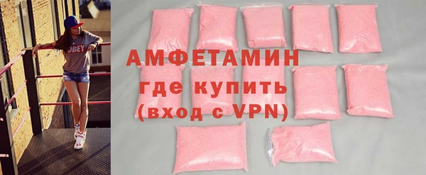 кристаллы Алексин