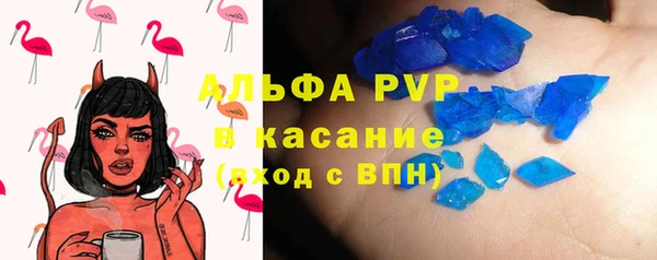кристаллы Алексин
