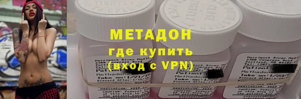 ALPHA-PVP Абинск