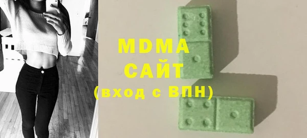 кристаллы Алексин