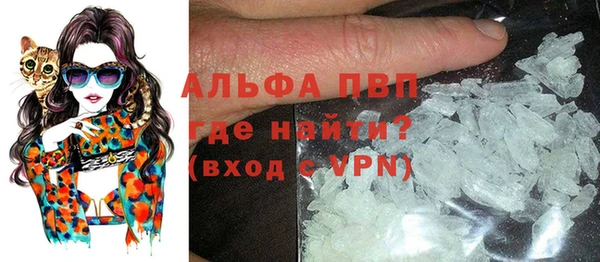 кристаллы Алексин
