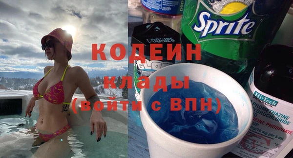 экстази Наволоки