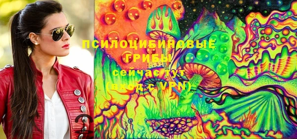 кристаллы Алексин