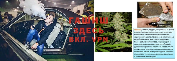 кристаллы Алексин