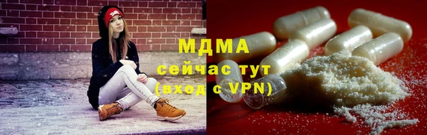 меф Абдулино