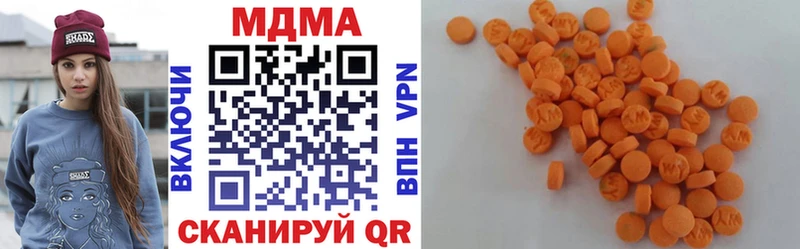 МДМА VHQ  купить   OMG зеркало  Полтавская 