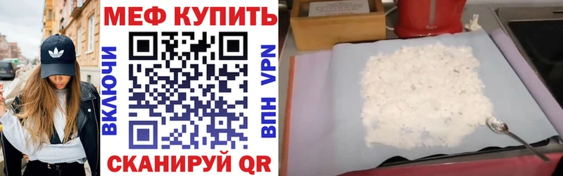 kraken ССЫЛКА  наркотики  Полтавская  Меф кристаллы 
