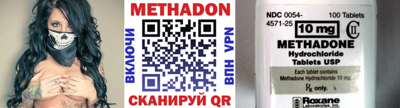 МЕТАДОН кристалл Полтавская