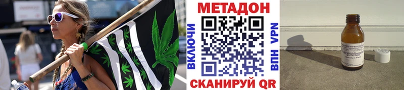 МЕТАДОН VHQ  Полтавская 