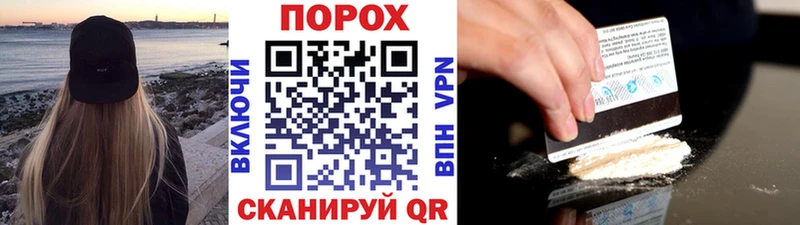 МЕТАМФЕТАМИН винт  наркотики  Полтавская 