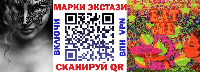 купить наркотик  Полтавская  Марки 25I-NBOMe 1500мкг 